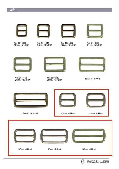 K-RING3 小判コキ
