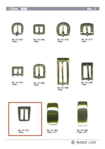 15mm 美錠