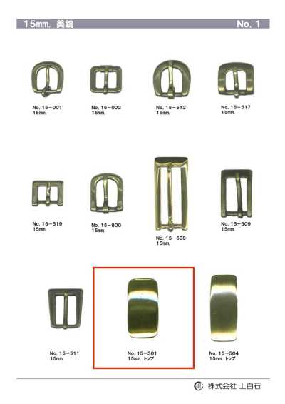 15mm トップ
