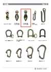 E-C-ZIPPER-PULL ワシ爪型穴なしファスナー引手