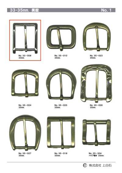 33-508 33mm 美錠