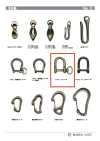 SHACKLE シャックル 15mm