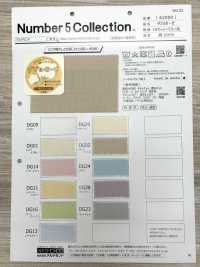 62000 ダブルガーゼ[生地] アルテモンド サブ画像