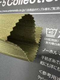 80950 エステルツムギ[生地] アルテモンド サブ画像