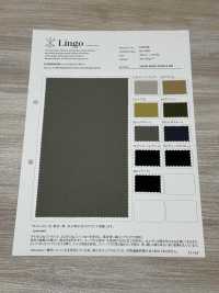 LIG6740 スノーノイズ タフタ WR[生地] Lingo (桑村繊維) サブ画像