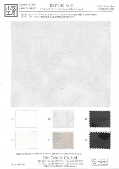 KKF4190-D/100 シフォンカットジャカード