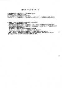 HK5005BW 40麻・墨汁コーティング ワンウォッシュ[生地] 古山 サブ画像