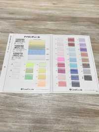 100050 30d チュール[生地] コーラル サブ画像