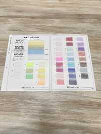 100070 70d ナイロンチュール[生地] コーラル サブ画像