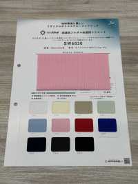 SW6830 エコブルー®︎ 高通気フルダル糸使用トリコット[生地] 三和繊維 サブ画像