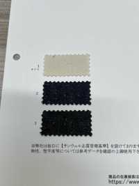 14419 コットン/シルクブーレットノイルデニム[生地] SUNWELL(サンウェル) サブ画像