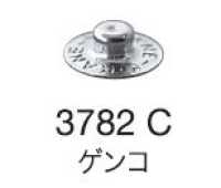 3782 B/C/D アンダーパーツ ニット用ホック スタンダードタイプ  (バネ/ゲンコ/ホソSET)[ドットボタン・ハトメ] モリト(MORITO) サブ画像