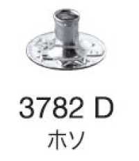 3782 B/C/D アンダーパーツ ニット用ホック スタンダードタイプ  (バネ/ゲンコ/ホソSET)[ドットボタン・ハトメ] モリト(MORITO) サブ画像