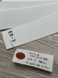 EB-F 廃ペットボトル由来再生繊維 ECOBLUE使用平ゴム サブ画像