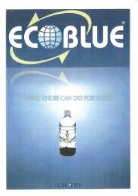 EB-F 廃ペットボトル由来再生繊維 ECOBLUE使用平ゴム サブ画像