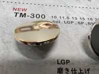 TM-300 メタルボタン 裏足 磨き上げ 大阪プラスチック工業(DAIYA BUTTON) サブ画像