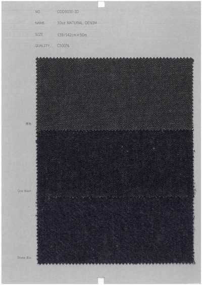 COD1031-ID 10oz ナチュラル デニム