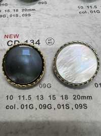 CD-134 メタルボタン 裏足 縁あり 大阪プラスチック工業(DAIYA BUTTON) サブ画像