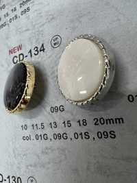 CD-134 メタルボタン 裏足 縁あり 大阪プラスチック工業(DAIYA BUTTON) サブ画像