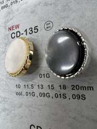 CD-135 メタルボタン 裏足 縁あり 大阪プラスチック工業(DAIYA BUTTON) サブ画像