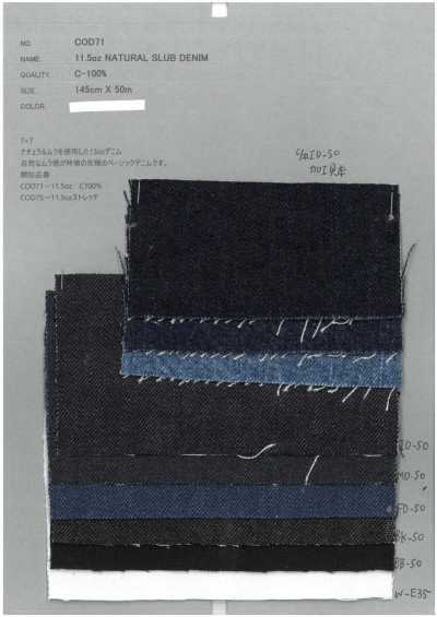 COD71 11.5oz ナチュラル スラブ デニム