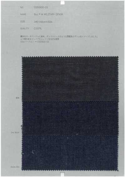 COD1930-03 8oz P.W ミリタリーデニム