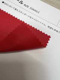 GRAIL グレール[生地] シンコー サブ画像