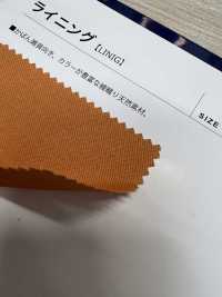 LINIG ライニング[生地] シンコー サブ画像