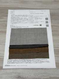 OWE35488 高密度リネン和紙のコーヒー染[生地] 小原屋繊維 サブ画像