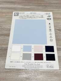 KKF5748-W スケ防 ストレッチ ラチネ 広中[生地] 宇仁繊維(小紋工房) サブ画像