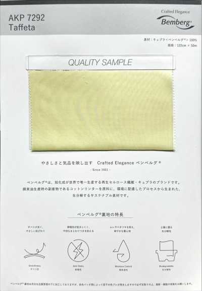 AKP7292 Crafted Elegance ベンベルグ®︎
