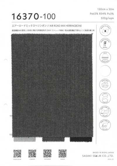 16370-100 エアーロードミックスヘリンボン