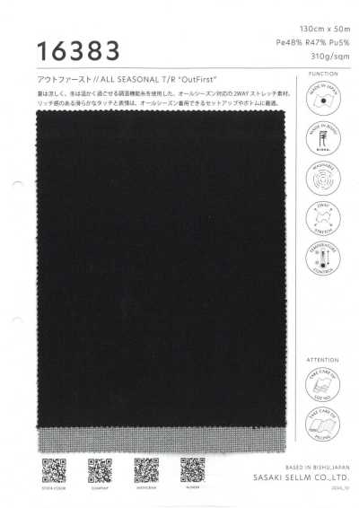 16383 オールシーズン対応 調温機能 2WAYストレッチ