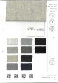 8148816 リウール ライトシャギー // REWOOL® LIGHT SHAGGY[生地] ササキセルム サブ画像