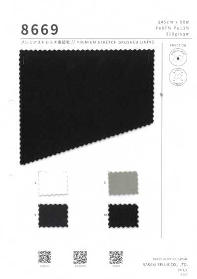 8669 プレミアストレッチ 裏起毛 // PREMMIUM STRETCH BRUSHED LINING