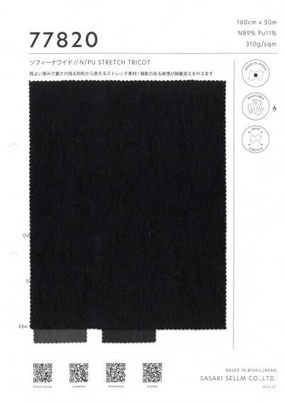 77820 ソフィーナワイド // N/PU STRETCH TRICOT