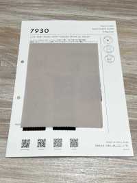 7930 ソフトパウダーアルガン // SOFT POWDER ARGAN OIL TRICOT[生地] ササキセルム サブ画像