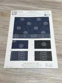 KYC240-58-D10 30×20 先染め ダンガリージャカード 広巾[生地] 宇仁繊維(小紋工房) サブ画像