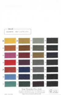 KKC800 綿80ローン染[生地] 宇仁繊維(小紋工房) サブ画像