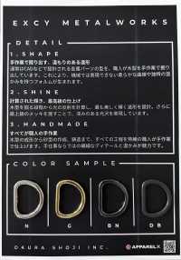OR-1 丸カン[バックル・カン類] オークラ商事 サブ画像