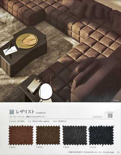LEATHERIST レザリスト