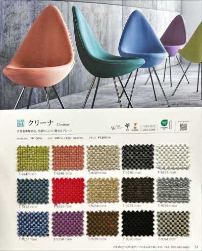 CLEANAS クリーナ