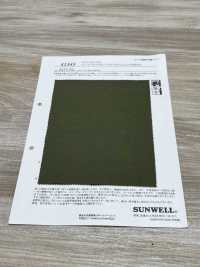 41343 アーマード ナイロン ツイル ソルトシュリンク[生地] SUNWELL(サンウェル) サブ画像