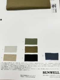 41343 アーマード ナイロン ツイル ソルトシュリンク[生地] SUNWELL(サンウェル) サブ画像