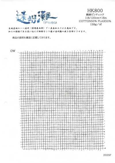 HK800 新潟産綿麻ピンチェック・遠州灘 (白x黒)