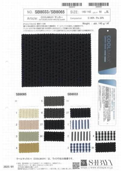 SB8065 COOLMAX サッカー