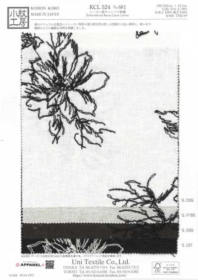 KCL524-D681 レーヨン 麻 キャンバス 刺繍