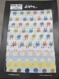 KTS3217 ダブルガーゼ うさぎ プリント[生地] コットンこばやし サブ画像