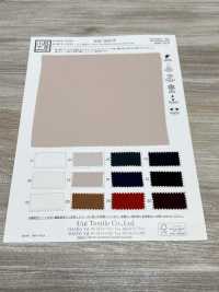 KKF4840-W プルエラ 梨地 ストレッチ 広巾[生地] 宇仁繊維(小紋工房) サブ画像