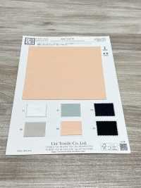 KKF5327-W ブライトストレッチダンボールニット広巾[生地] 宇仁繊維(小紋工房) サブ画像